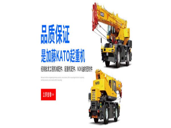 浙江吊车租赁公司_吊车系统液压过热的危害